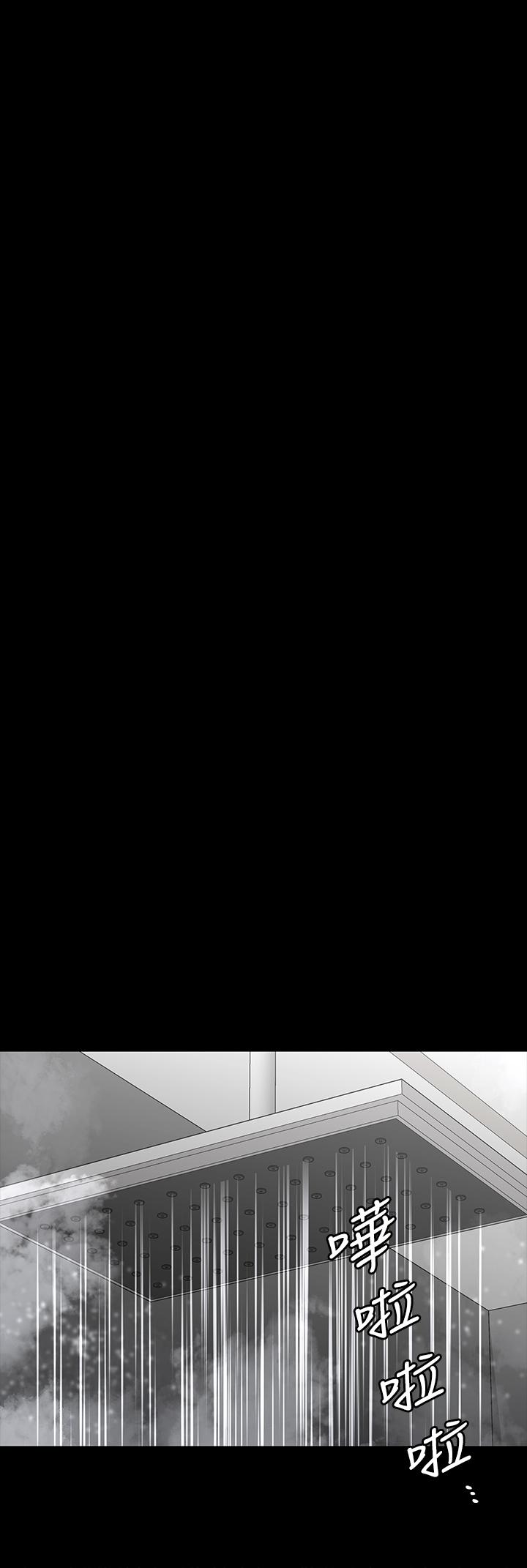 交换游戏第80话-如果你听话,就给你插