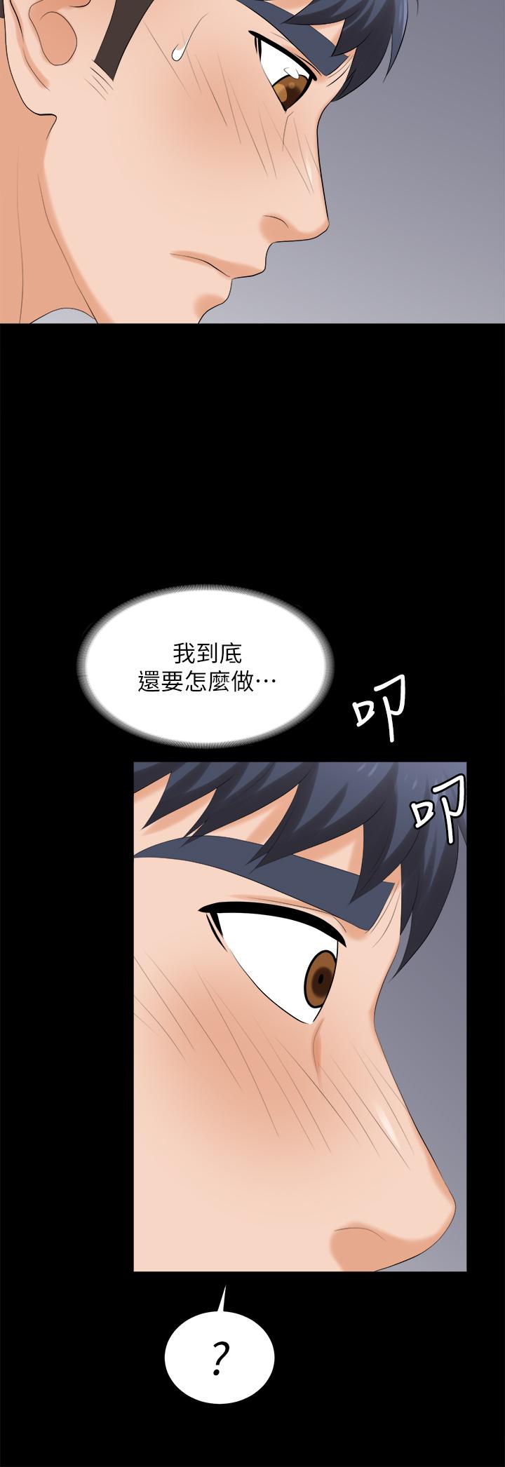 交换游戏第82话-全部射给我