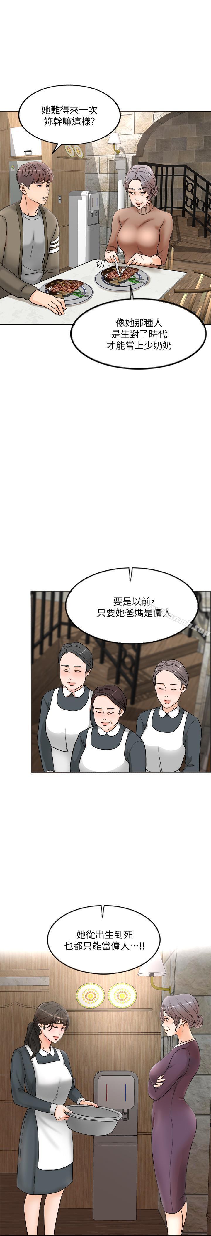 千日的新娘第1话-最后行一次夫妻之实吧