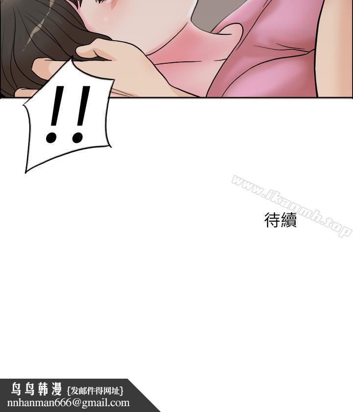 千日的新娘第1话-最后行一次夫妻之实吧