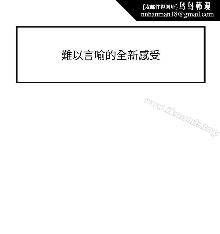 千日的新娘第7话-终于坐实的夫妻世界