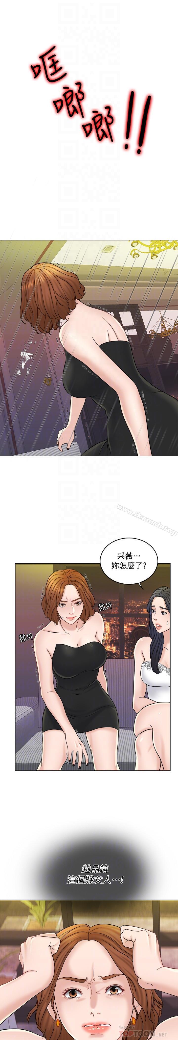 千日的新娘第12话-赵品筑,我不会放过你的