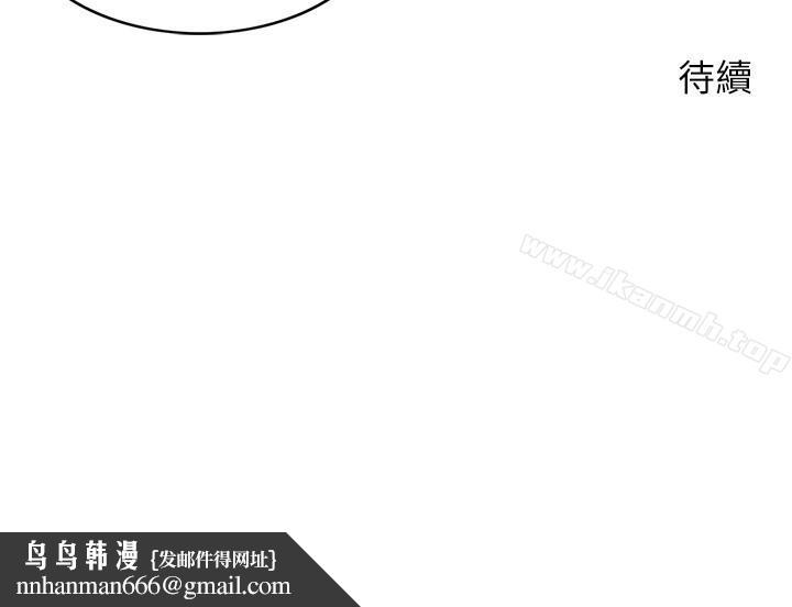 千日的新娘第13话-狂野的采薇