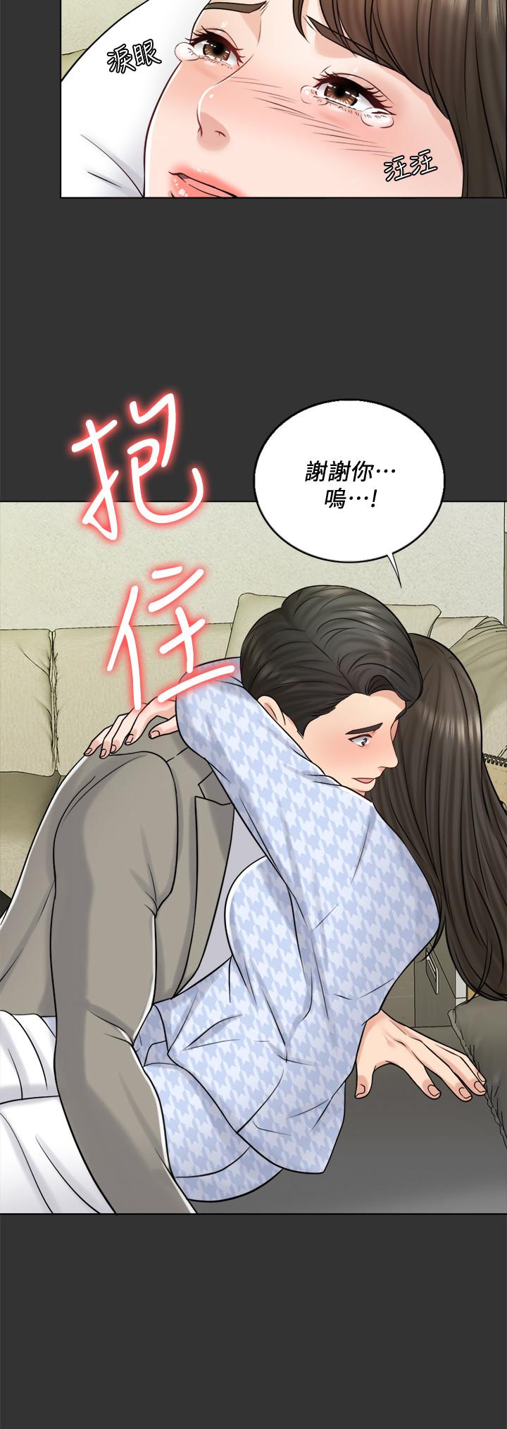千日的新娘第26话-回忆起的那一天