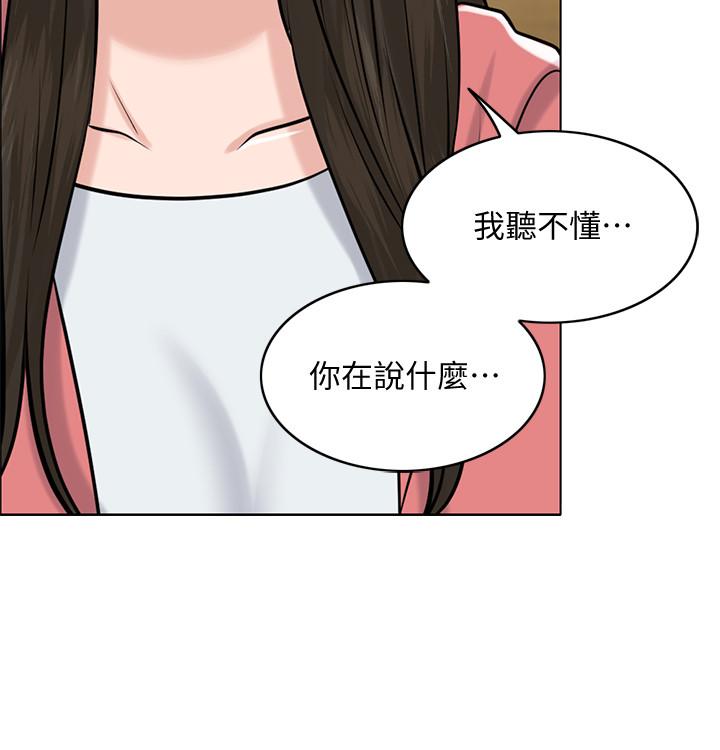 千日的新娘第27话-在品筑身边打转的英杰
