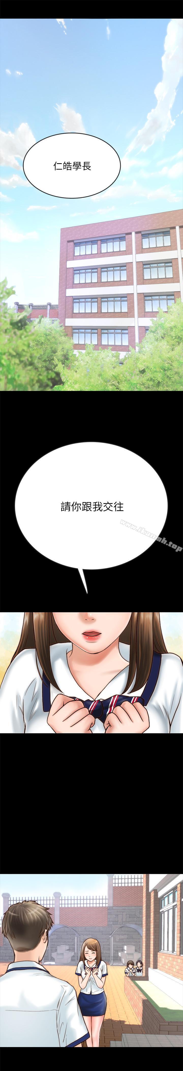同居密友第1话-你跟她真的只是朋友吗
