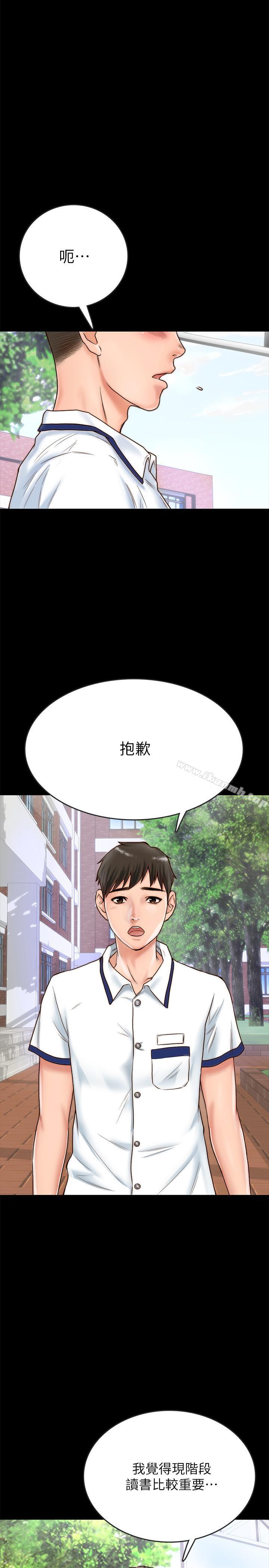 同居密友第1话-你跟她真的只是朋友吗