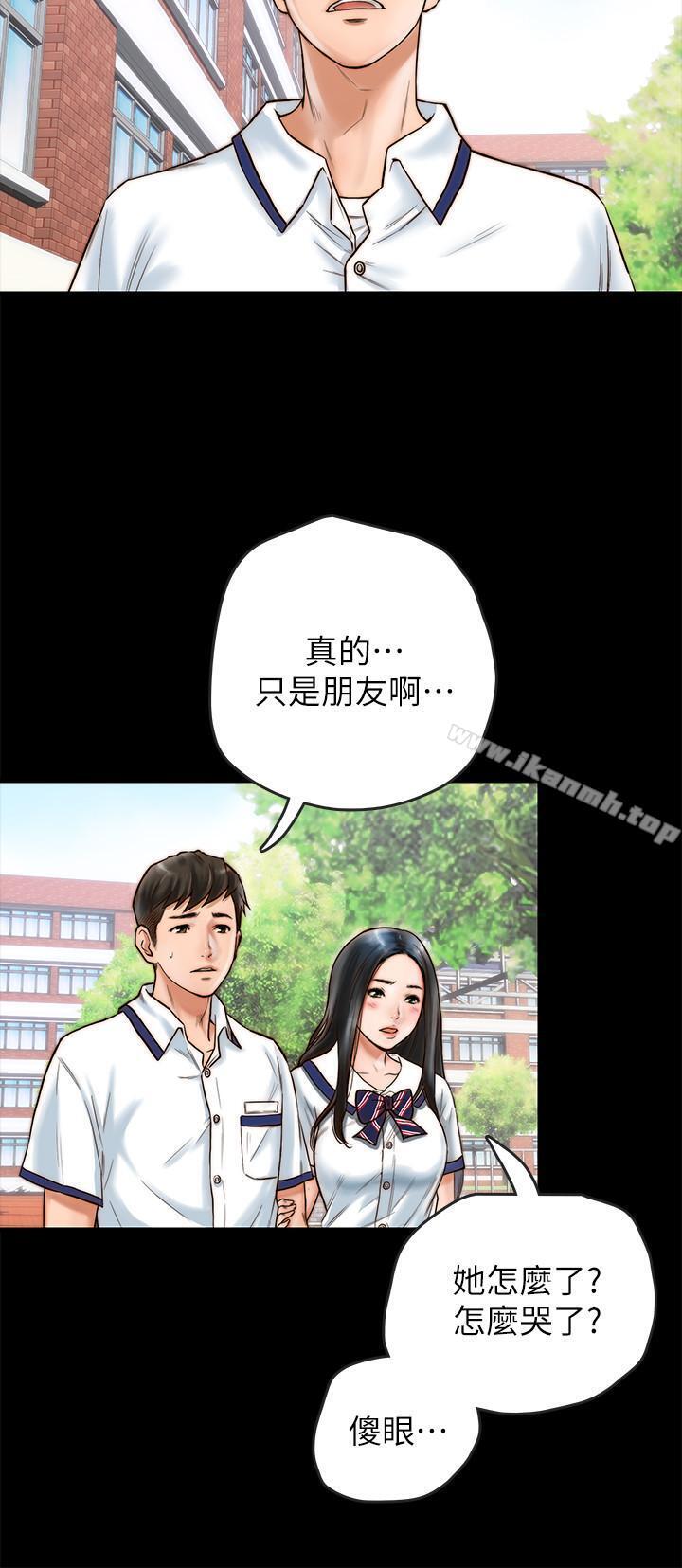 同居密友第1话-你跟她真的只是朋友吗