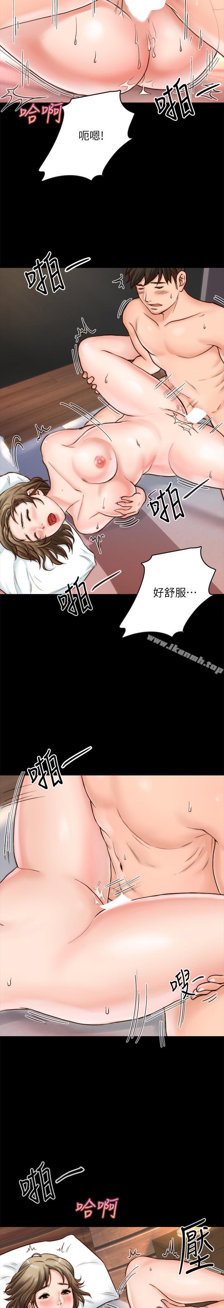 同居密友第1话-你跟她真的只是朋友吗