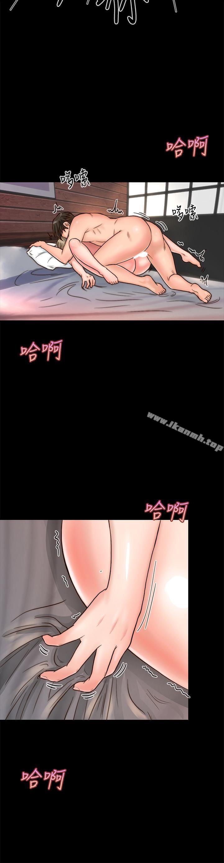 同居密友第1话-你跟她真的只是朋友吗