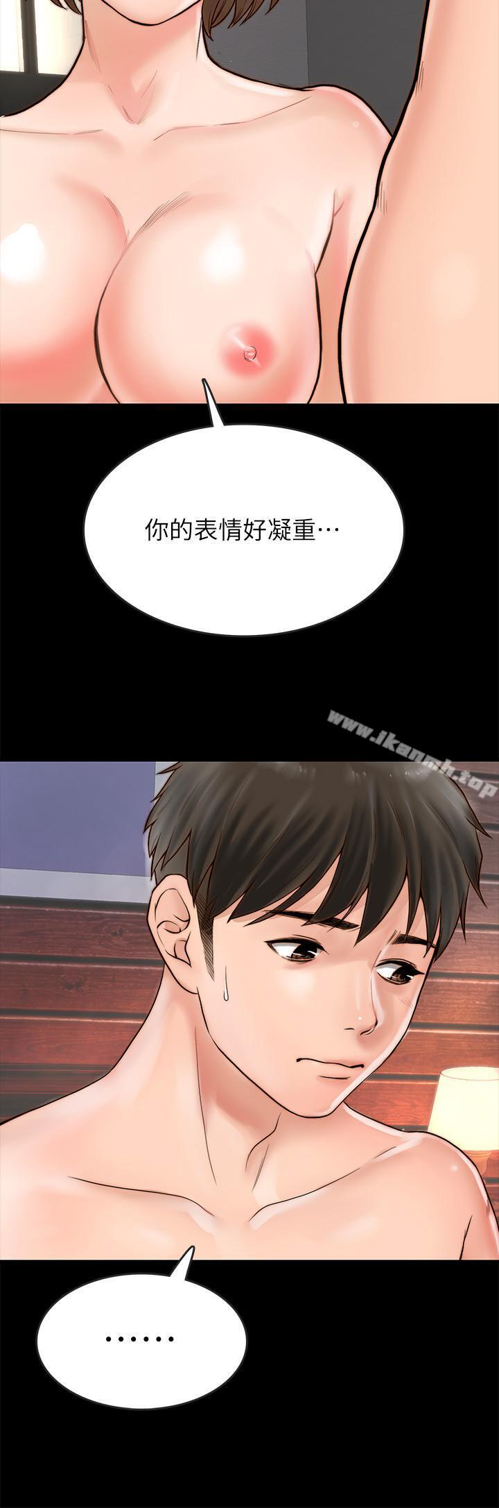同居密友第1话-你跟她真的只是朋友吗