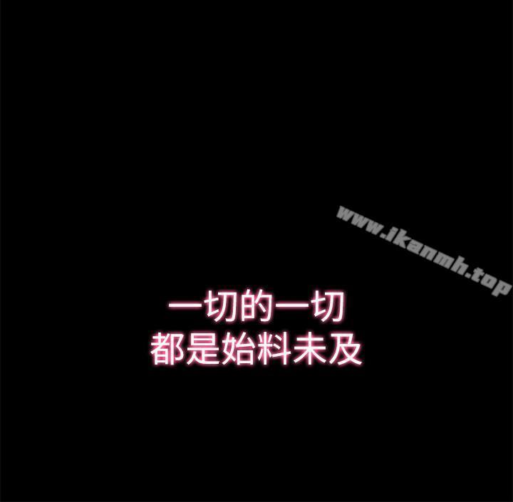 同居密友第1话-你跟她真的只是朋友吗