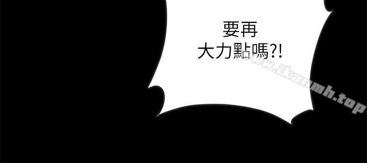 同居密友第2话-暧昧的同居生活