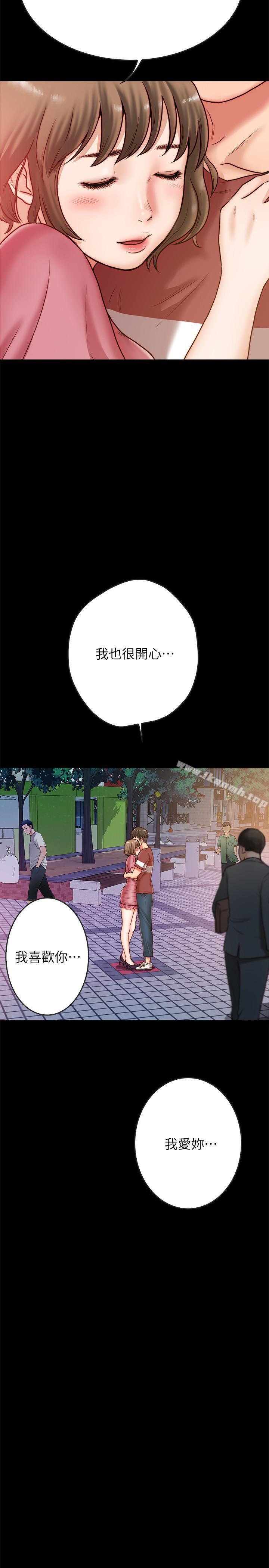 同居密友第2话-暧昧的同居生活