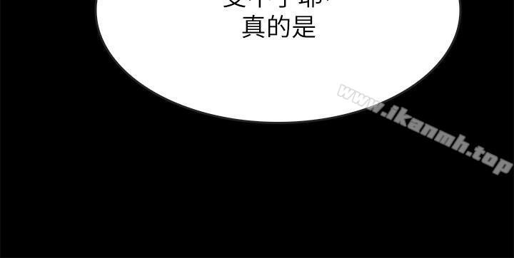 同居密友第2话-暧昧的同居生活