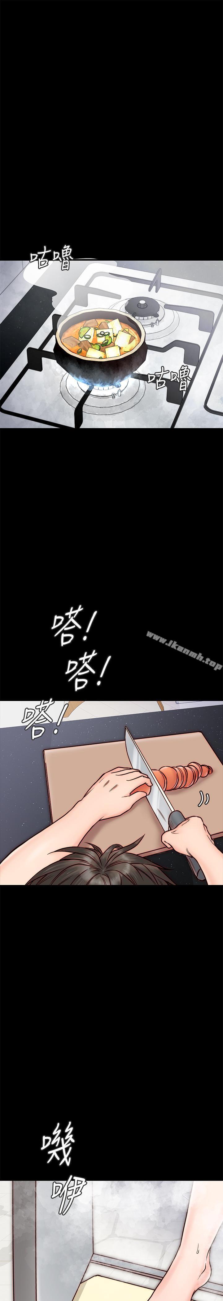 同居密友第3话-羽琳深藏不露的火辣身材