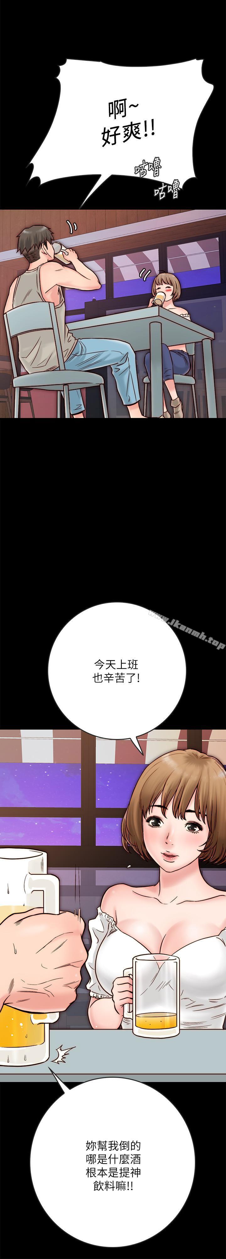 同居密友第3话-羽琳深藏不露的火辣身材