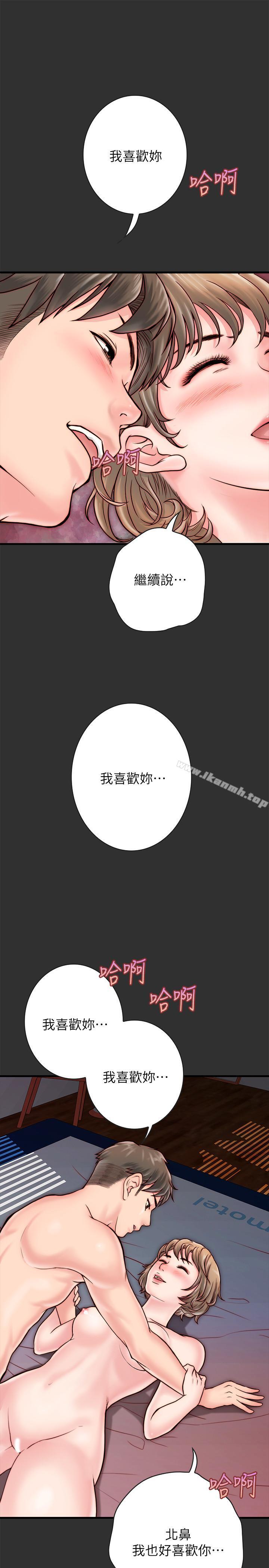 同居密友第4话-秘密同居被发现了