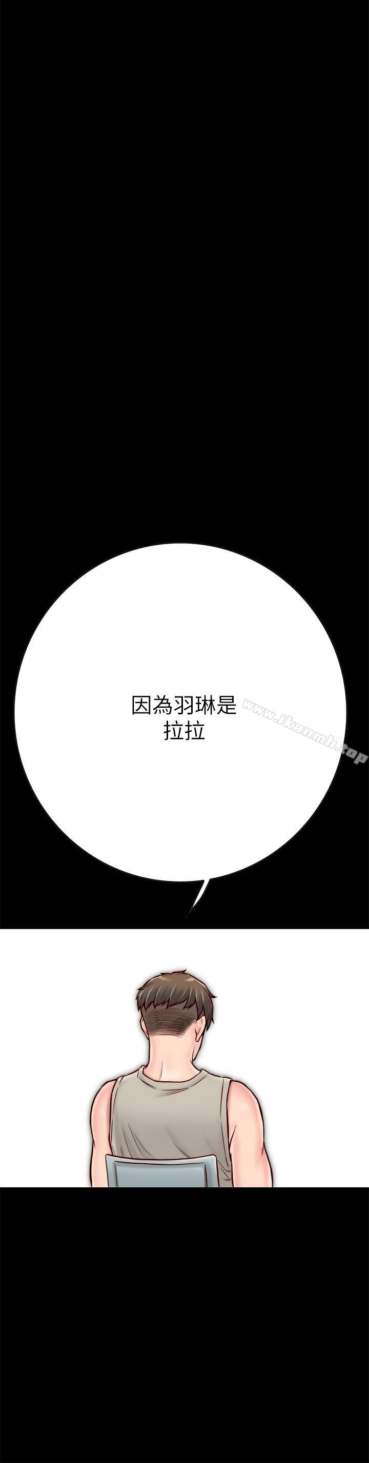 同居密友第4话-秘密同居被发现了