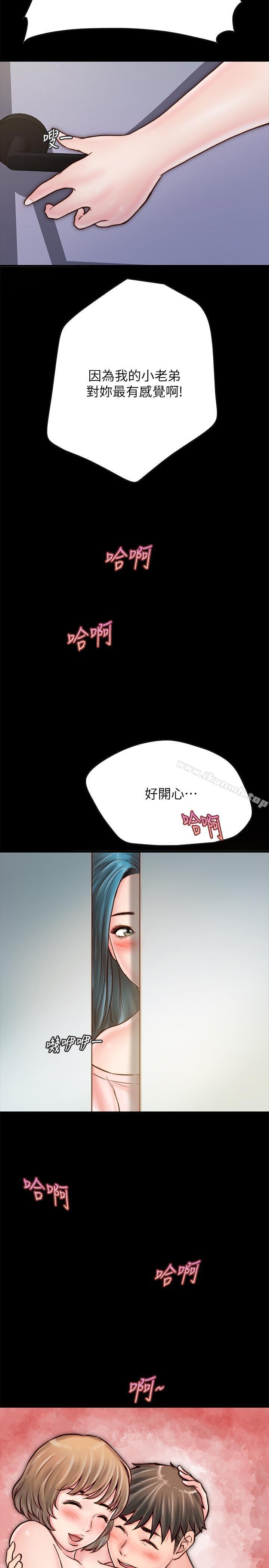 同居密友第5话-从门缝看到陌生的仁皓