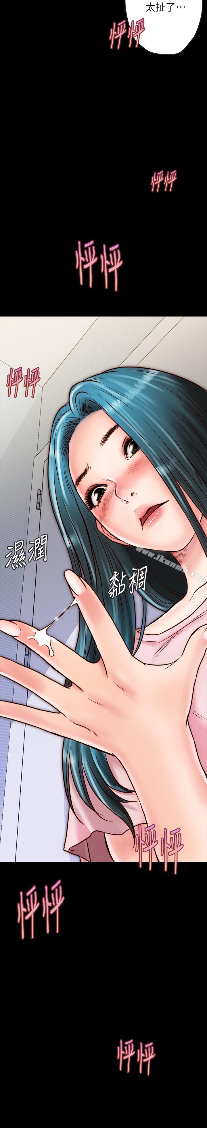 同居密友第7话-瞒着男友的秘密打工