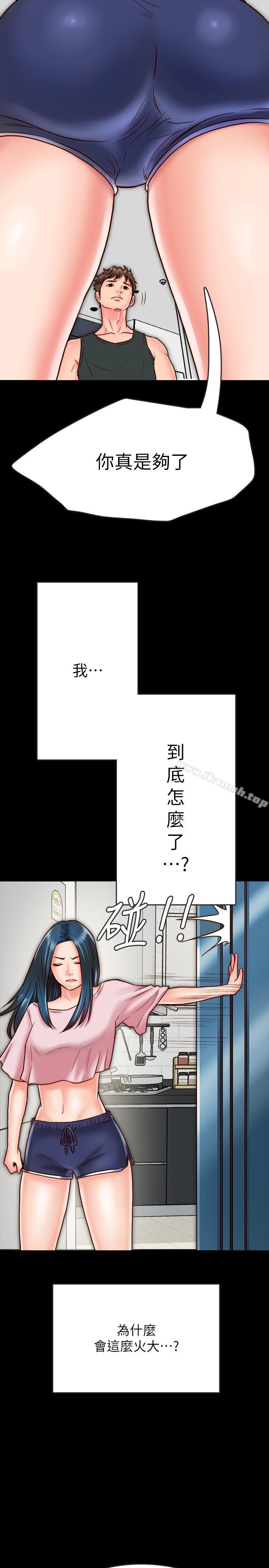 同居密友第7话-瞒着男友的秘密打工