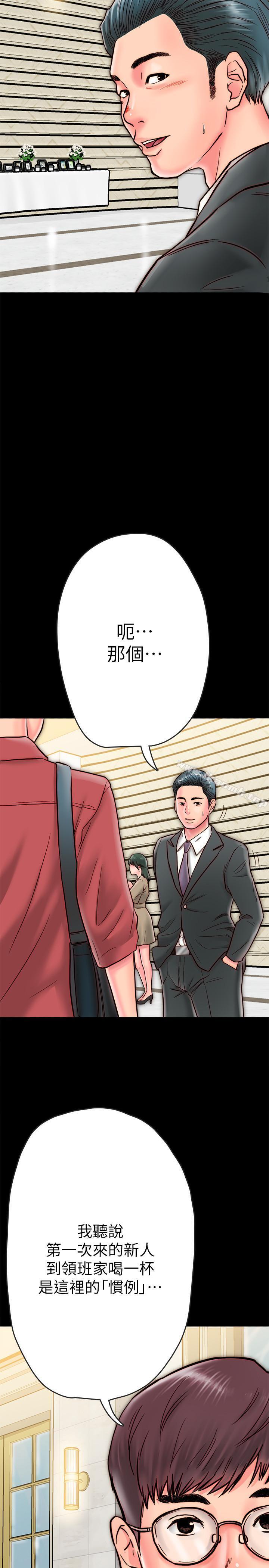 同居密友第7话-瞒着男友的秘密打工