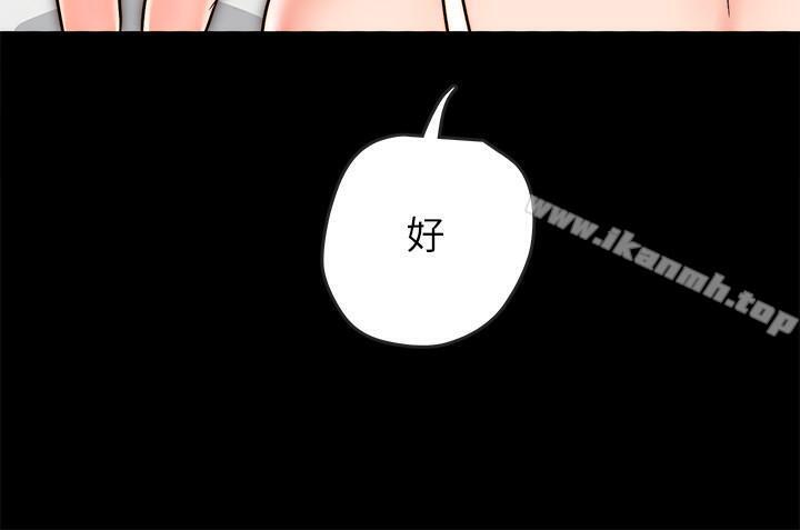 同居密友第7话-瞒着男友的秘密打工