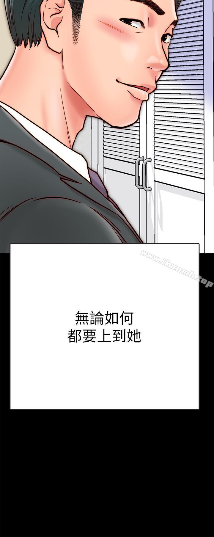 同居密友第7话-瞒着男友的秘密打工