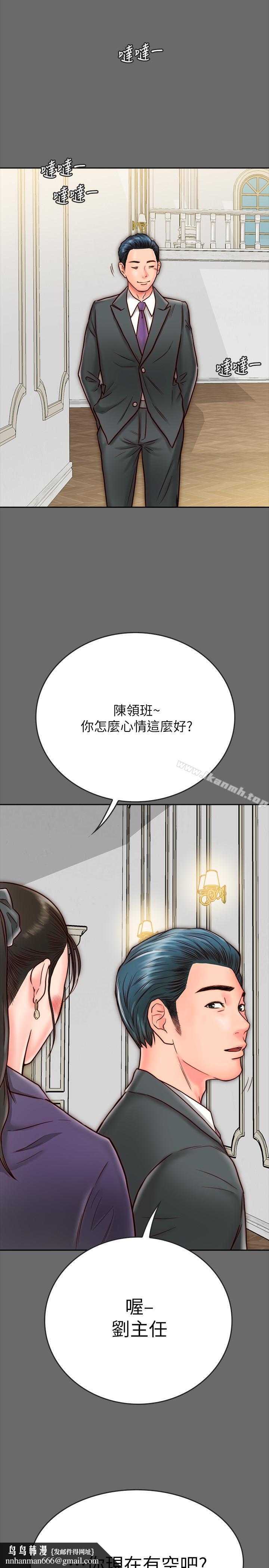 同居密友第8话-意图染指何妮的领班