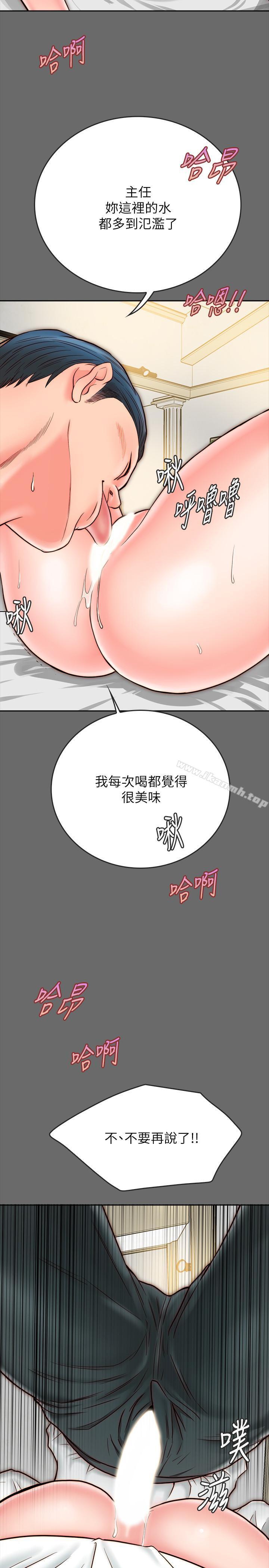 同居密友第8话-意图染指何妮的领班