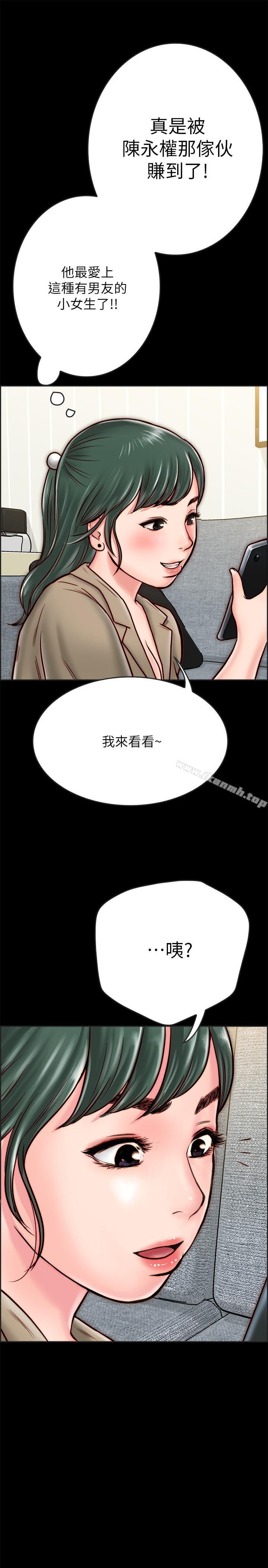 同居密友第8话-意图染指何妮的领班