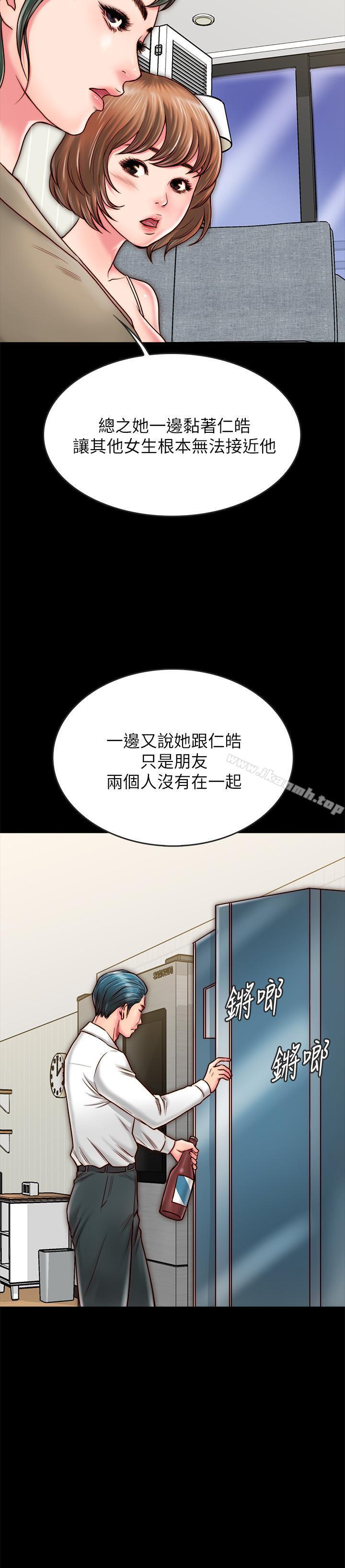 同居密友第9话-对羽琳垂涎欲滴的男人们