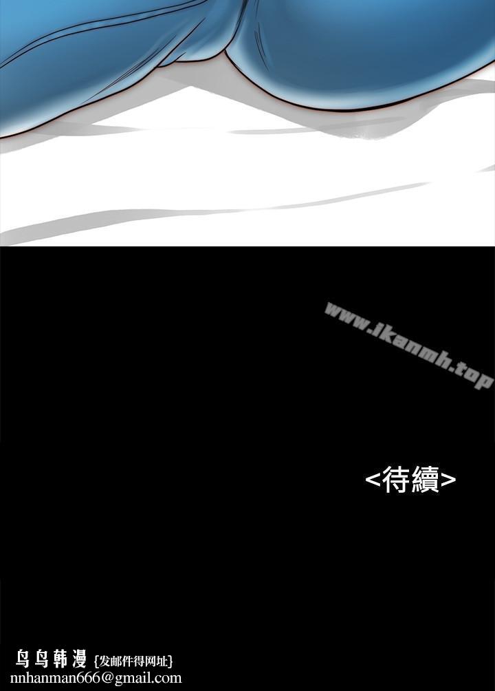 同居密友第9话-对羽琳垂涎欲滴的男人们