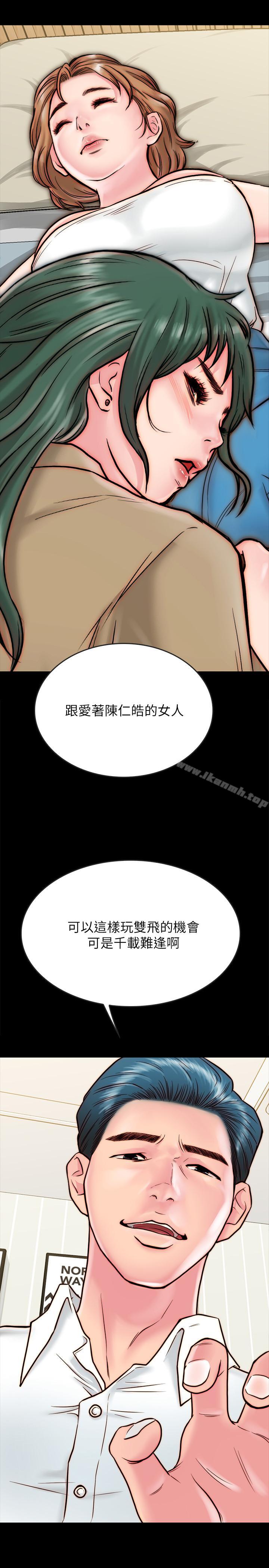 同居密友第10话-你氾滥成灾了