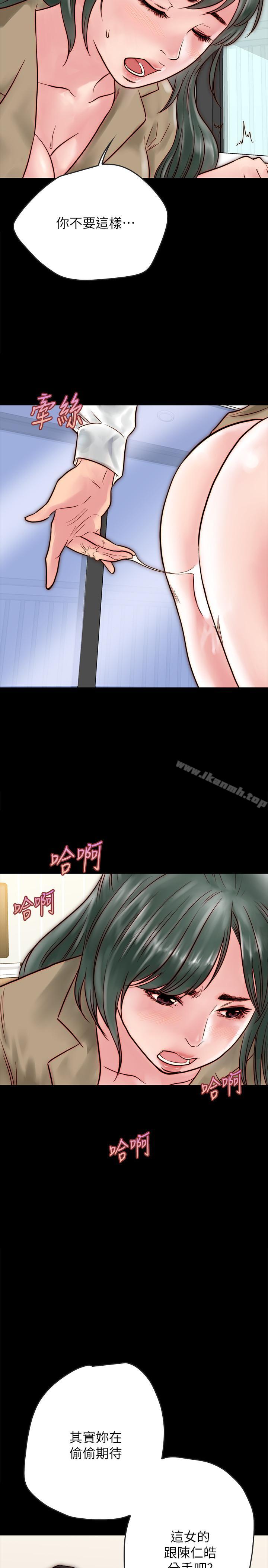 同居密友第10话-你氾滥成灾了