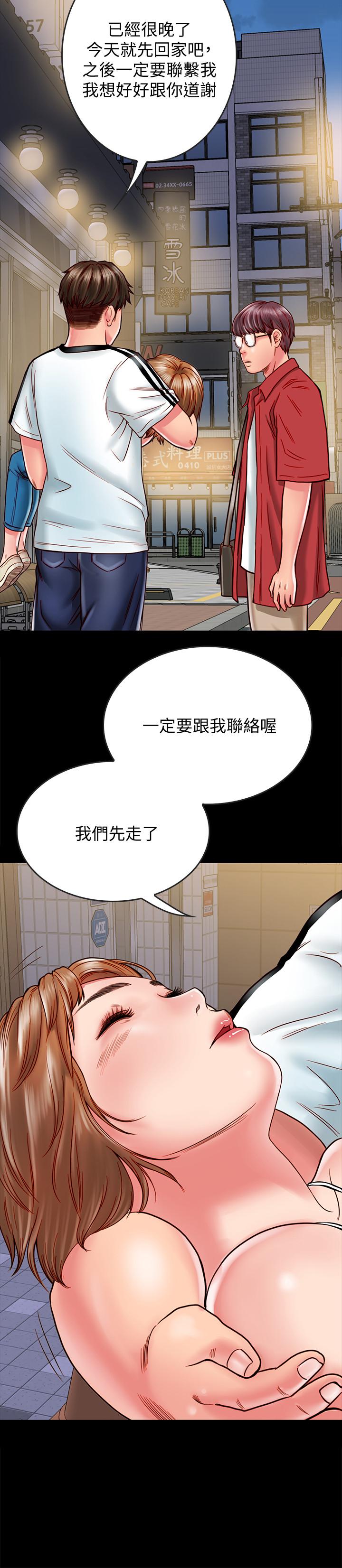 同居密友第13话-何妮被抓住致命的把柄