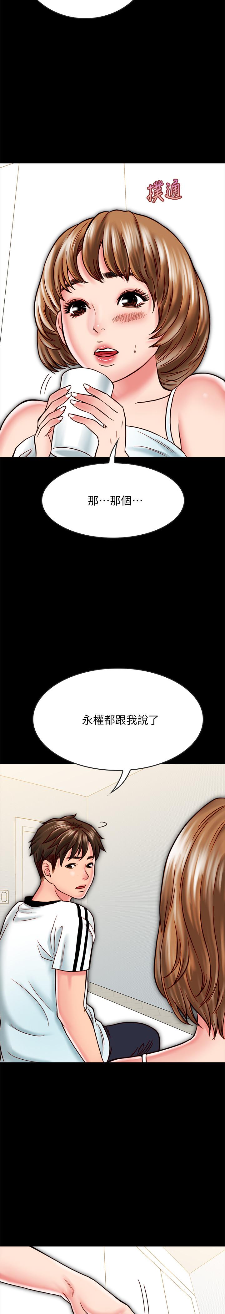 同居密友第14话-在隐秘处享受刺激的快感