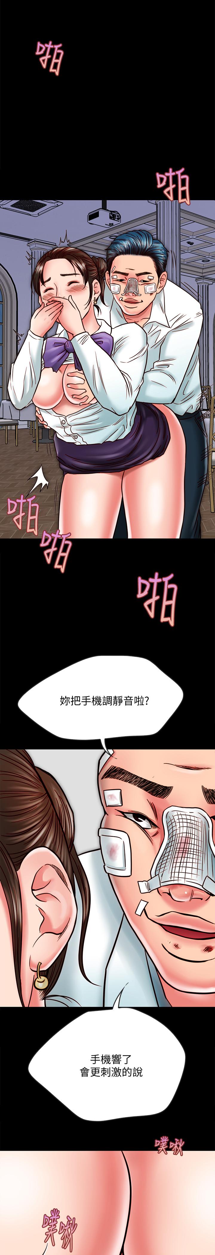 同居密友第14话-在隐秘处享受刺激的快感