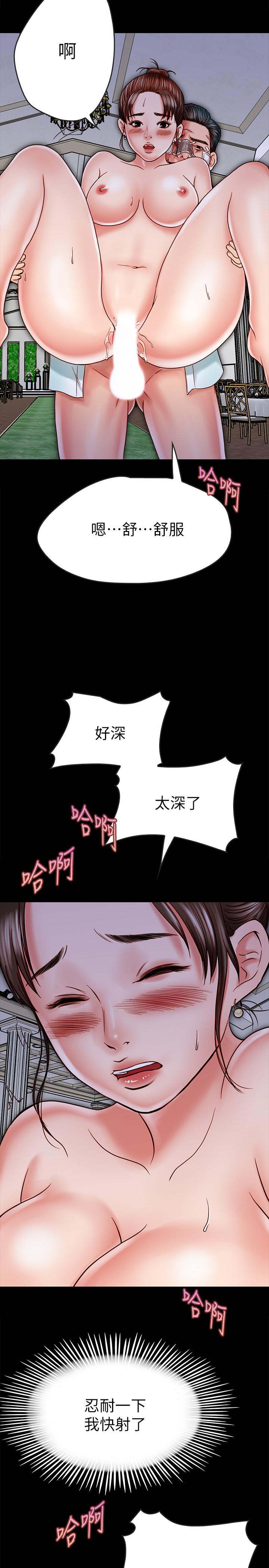同居密友第15话-在老公面前被玩