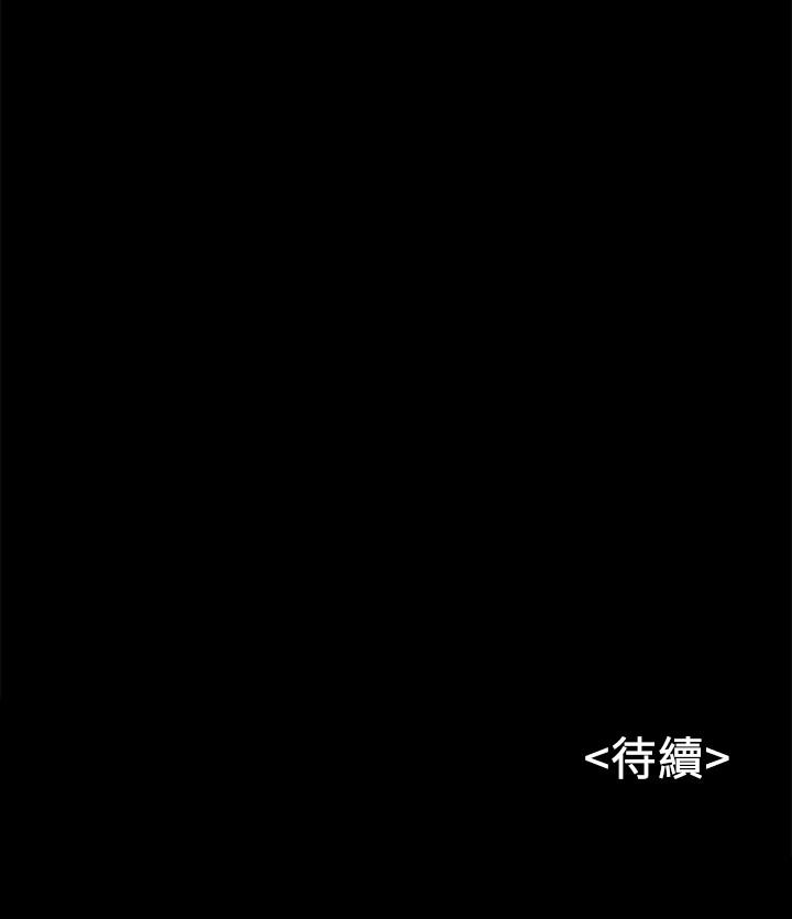 同居密友第16话-没人比得上羽琳