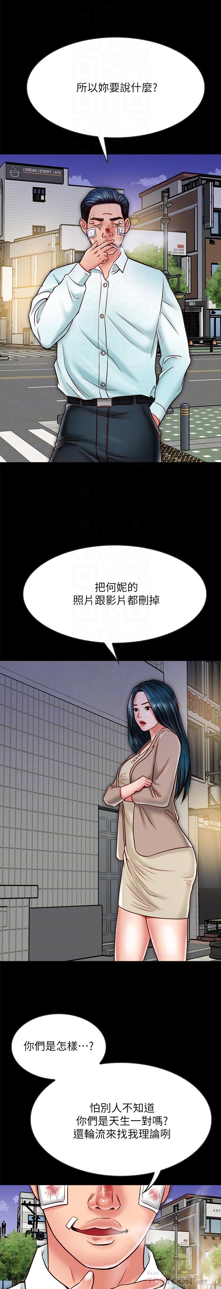 同居密友第17话-羽琳性感的另一面