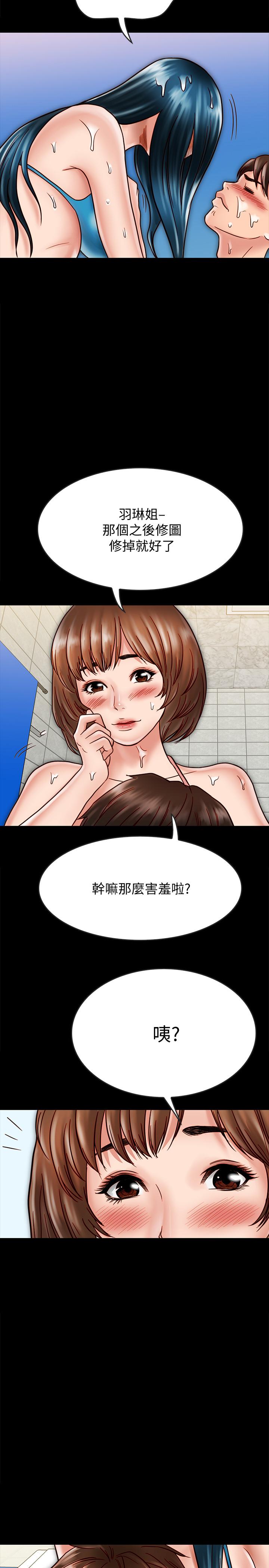 同居密友第19话-餵,不要一直动...