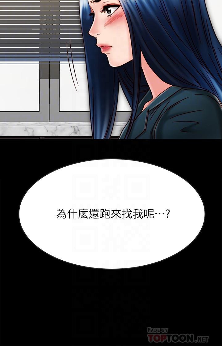 同居密友第21话-为何妮抛弃尊严的两人
