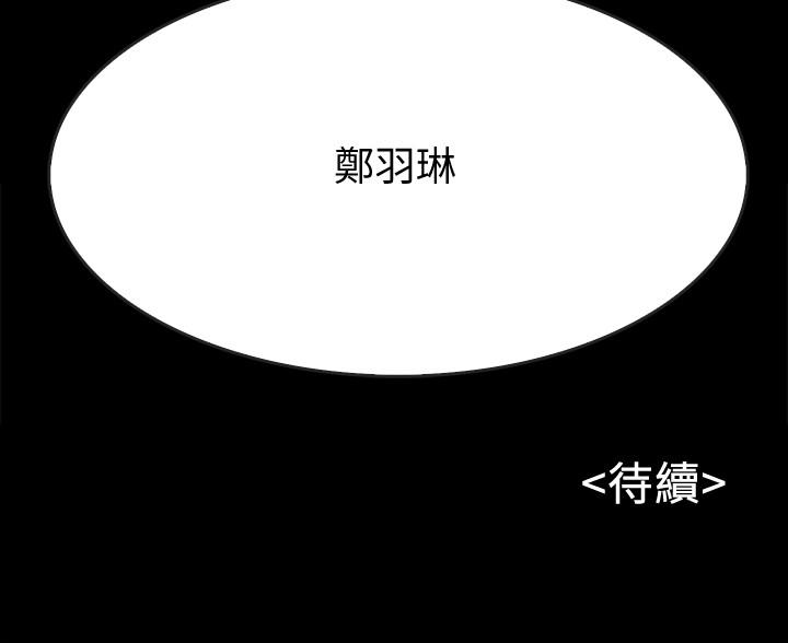 同居密友第21话-为何妮抛弃尊严的两人