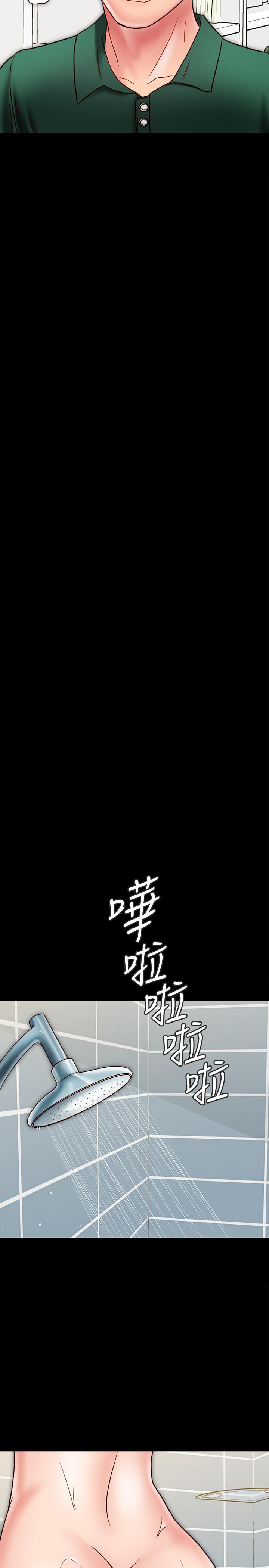 同居密友第22话-羽琳的危险计划