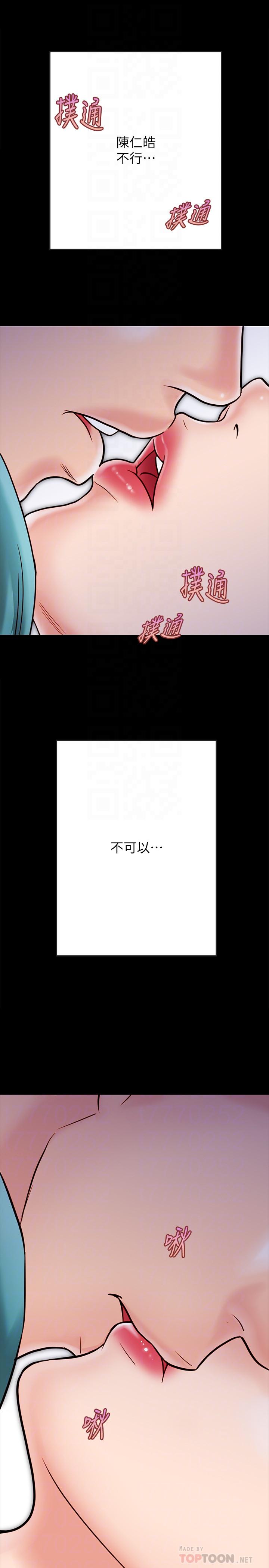 同居密友第24话-两人藏在心中的情感