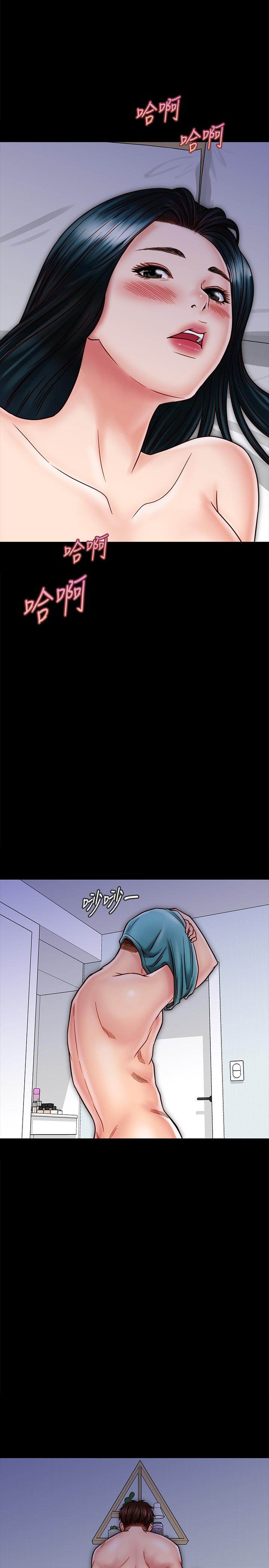 同居密友第24话-两人藏在心中的情感