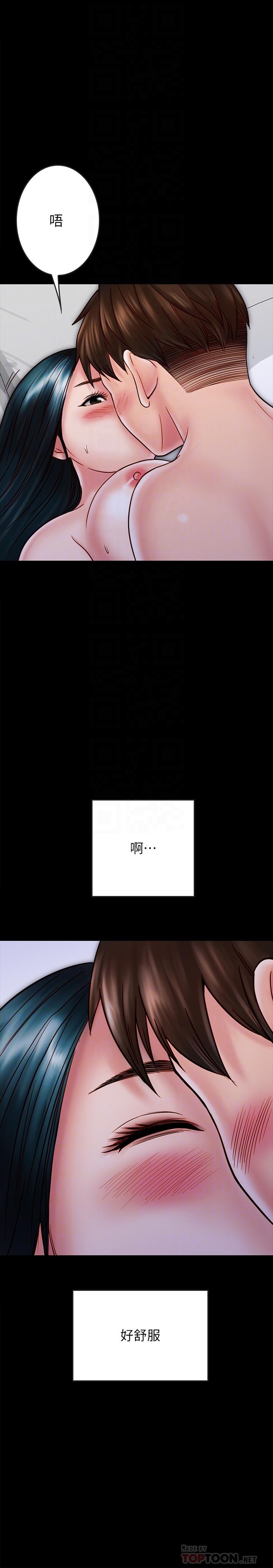 同居密友第25话-射进来!射进来给我!