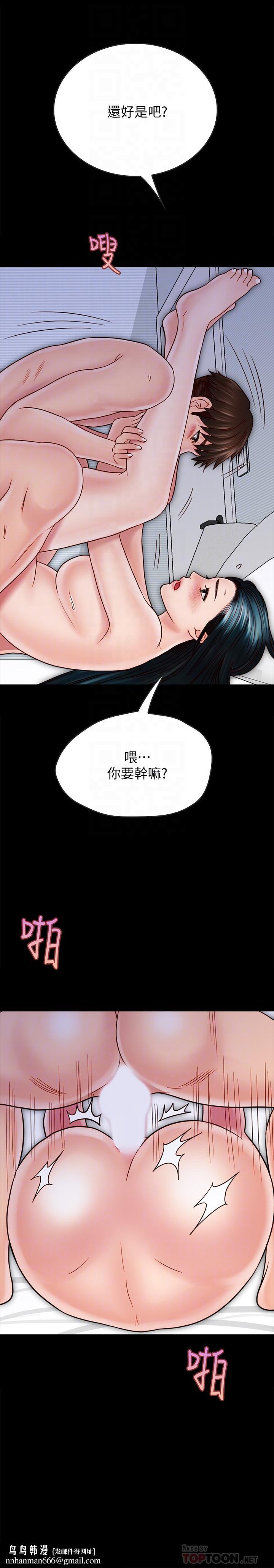 同居密友第25话-射进来!射进来给我!